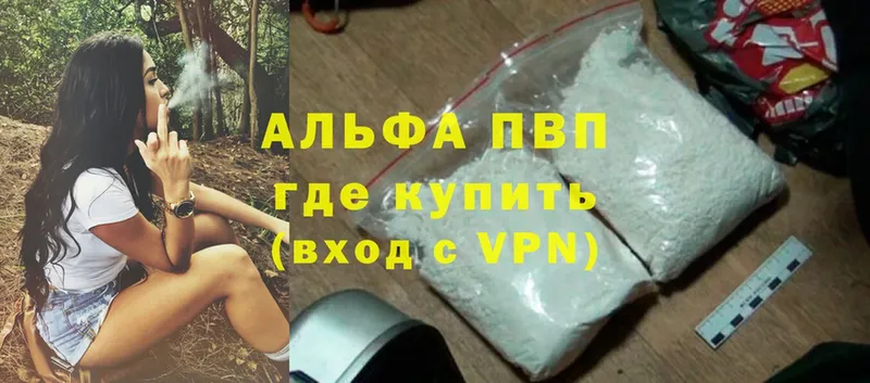 Купить наркотики сайты Ленинск Галлюциногенные грибы  МЕФ  Alpha PVP  Каннабис  Cocaine 