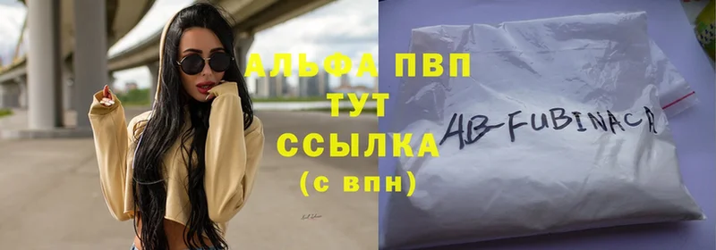 где продают наркотики  Ленинск  кракен ССЫЛКА  Alfa_PVP СК 